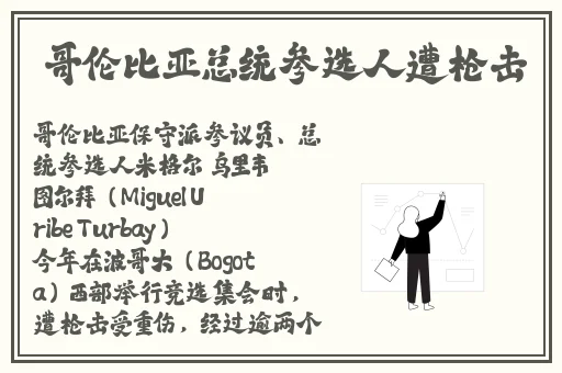 水蜜桃水乳爱如潮水